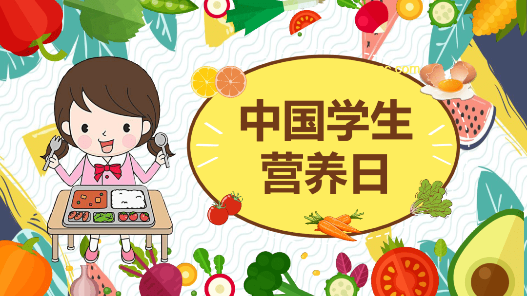 “端午不补阳，全年都白忙”！四大“暖阳菜”助力儿童健康饮食
